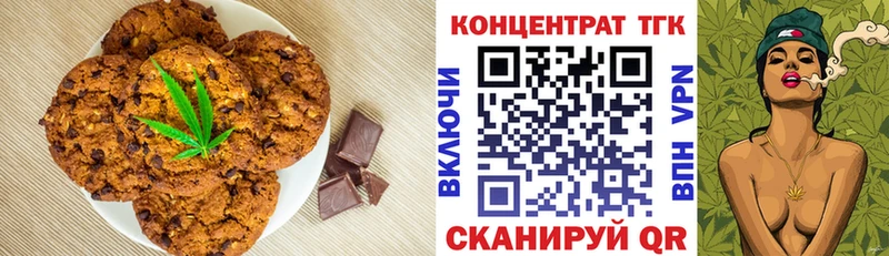 хочу   Октябрьск  мега ссылка  Печенье с ТГК марихуана 