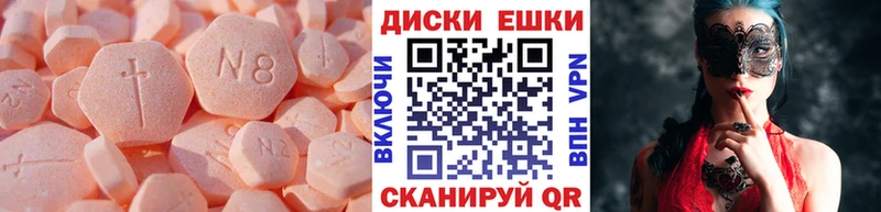 закладки  Октябрьск  ЭКСТАЗИ VHQ 