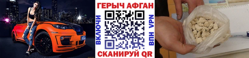 Героин VHQ Октябрьск