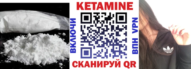 OMG как зайти  купить закладку  Октябрьск  Кетамин ketamine 