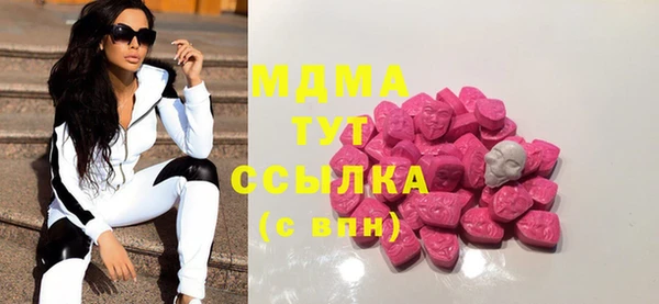 mdpv Алексеевка