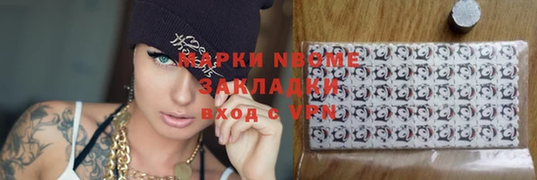 mdpv Алексеевка