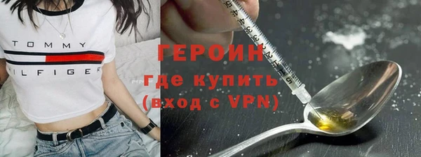соль ск Горнозаводск