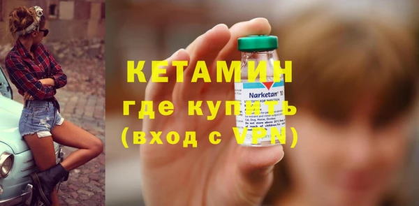 прущие крисы Горно-Алтайск