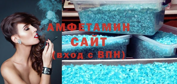 герыч Вяземский