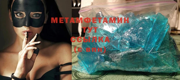 MDMA Горняк