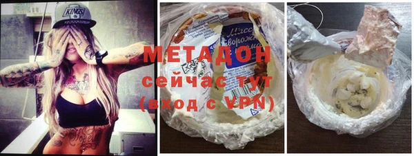 соль курить ск Вязники