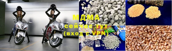 mdpv Алексеевка