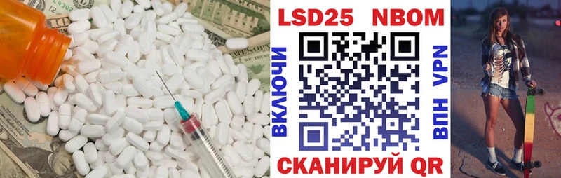 где продают наркотики  Октябрьск  LSD-25 экстази ecstasy 