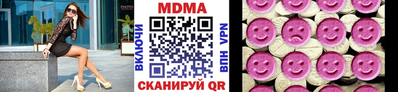 как найти   Октябрьск  МДМА crystal 
