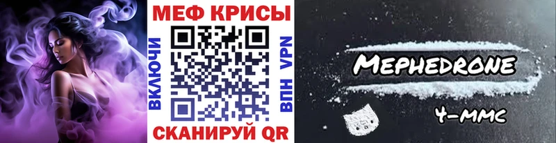 МЕФ мука  где купить наркоту  shop как зайти  Октябрьск 