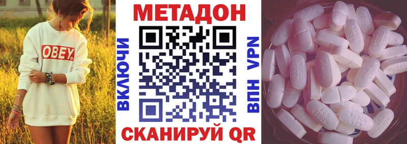 Метадон VHQ  мега зеркало  Октябрьск 