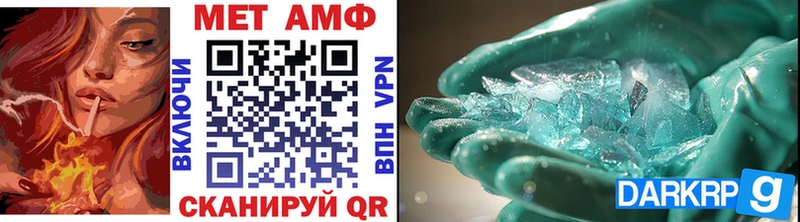 ОМГ ОМГ ссылка где найти Октябрьск МЕТАМФЕТАМИН мет