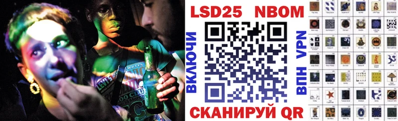 Наркотические марки 1500мкг  купить   Октябрьск 