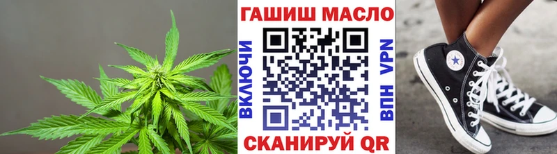 ТГК вейп дарк нет официальный сайт Октябрьск дарнет шоп