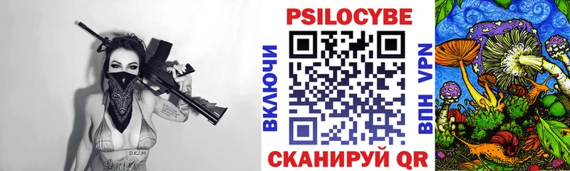 купить наркоту  Октябрьск  Галлюциногенные грибы мицелий 